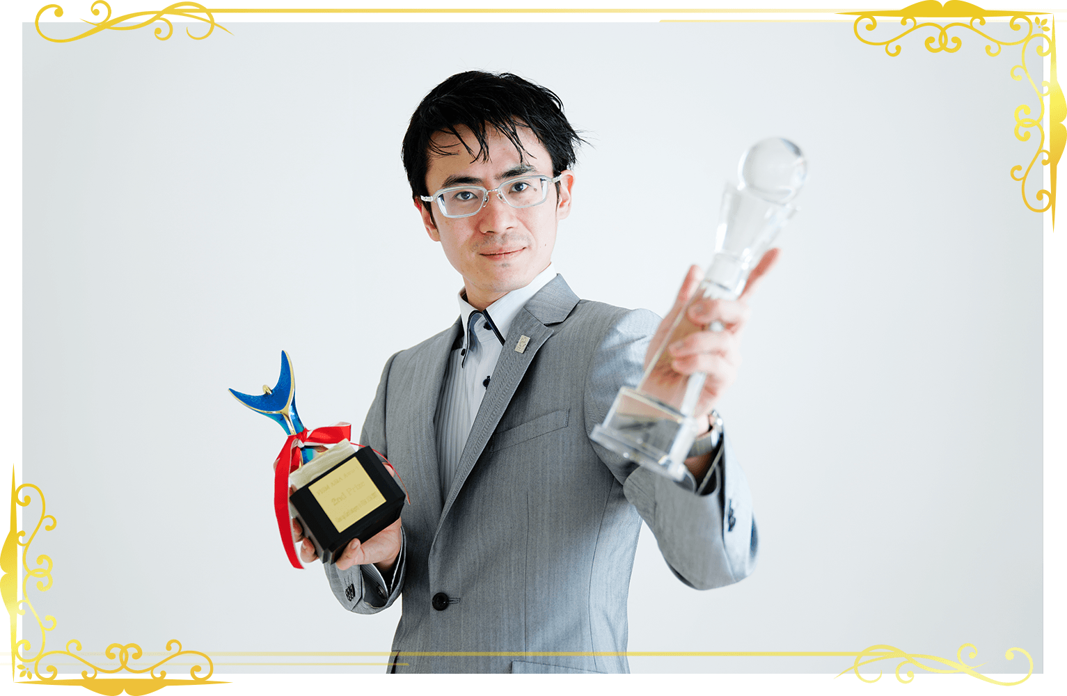 受賞歴多数の実力！